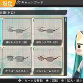Project-DIVA-f-254.jpg