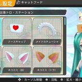 Project-DIVA-f-255.jpg