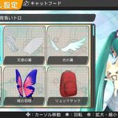 Project-DIVA-f-256.jpg