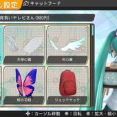 Project-DIVA-f-257.jpg