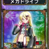 Samurai-e-Dragons-100.jpg