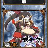 Samurai-e-Dragons-102.jpg