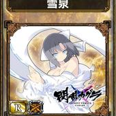 Samurai-e-Dragons-104.jpg