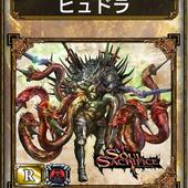 Samurai-e-Dragons-112.jpg