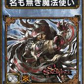 Samurai-e-Dragons-114.jpg