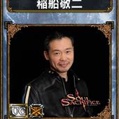 Samurai-e-Dragons-115.jpg