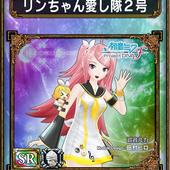Samurai-e-Dragons-116.jpg
