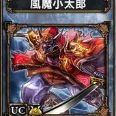 Samurai-e-Dragons-12.jpg