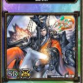 Samurai-e-Dragons-125.jpg