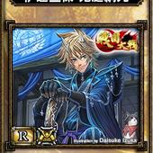 Samurai-e-Dragons-126.jpg
