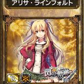 Samurai-e-Dragons-131.jpg