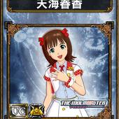 Samurai-e-Dragons-142.jpg