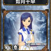 Samurai-e-Dragons-143.jpg