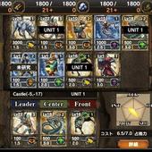 Samurai-e-Dragons-15.jpg