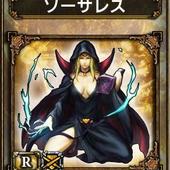 Samurai-e-Dragons-16.jpg