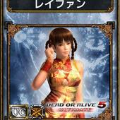Samurai-e-Dragons-166.jpg