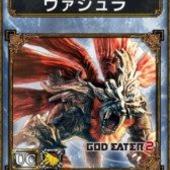 Samurai-e-Dragons-190.jpg