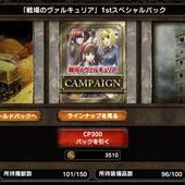 Samurai-e-Dragons-39.jpg