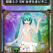 Samurai-e-Dragons-42.jpg