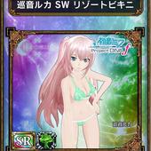 Samurai-e-Dragons-43.jpg