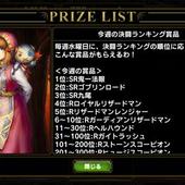 Samurai-e-Dragons-49.jpg