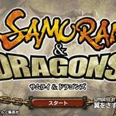 Samurai-e-Dragons-50.jpg