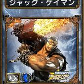 Samurai-e-Dragons-57.jpg
