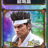 Samurai-e-Dragons-66.jpg