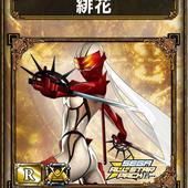 Samurai-e-Dragons-69.jpg