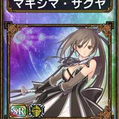 Samurai-e-Dragons-74.jpg
