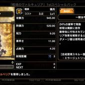 Samurai-e-Dragons-79.jpg
