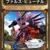 Samurai-e-Dragons-98.jpg