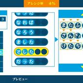 Uta-Kumi-575-100.jpg