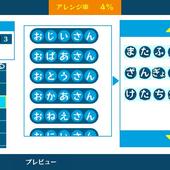 Uta-Kumi-575-101.jpg