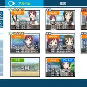 Uta-Kumi-575-102.jpg