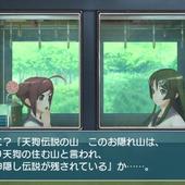 Uta-Kumi-575-120.jpg