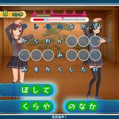 Uta-Kumi-575-128.jpg