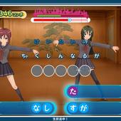 Uta-Kumi-575-129.jpg