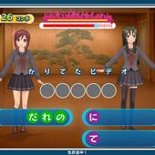 Uta-Kumi-575-130.jpg