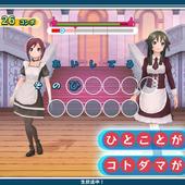 Uta-Kumi-575-132.jpg
