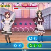 Uta-Kumi-575-133.jpg