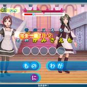 Uta-Kumi-575-134.jpg