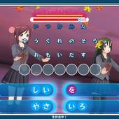 Uta-Kumi-575-135.jpg