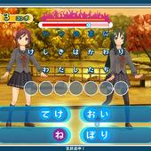 Uta-Kumi-575-136.jpg