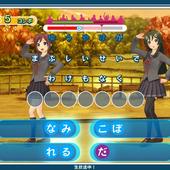 Uta-Kumi-575-137.jpg