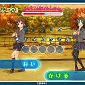 Uta-Kumi-575-138.jpg
