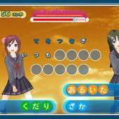 Uta-Kumi-575-139.jpg
