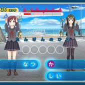 Uta-Kumi-575-140.jpg