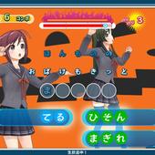 Uta-Kumi-575-143.jpg