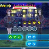 Uta-Kumi-575-149.jpg